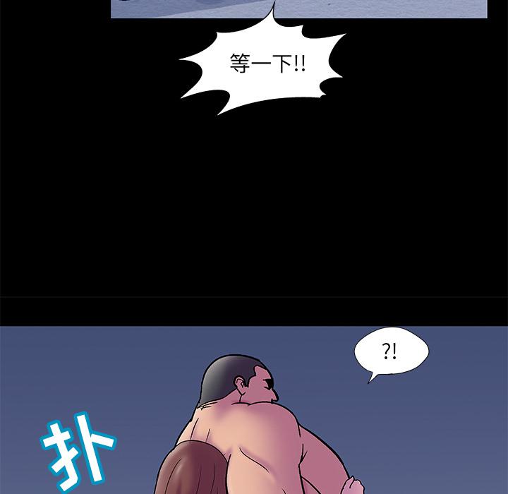 环保四格漫画韩漫全集-52无删减无遮挡章节图片 