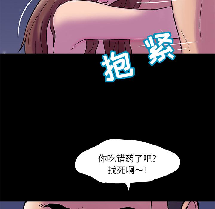 环保四格漫画韩漫全集-52无删减无遮挡章节图片 