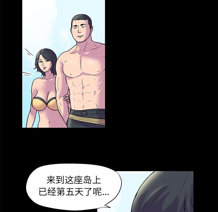 环保四格漫画韩漫全集-52无删减无遮挡章节图片 