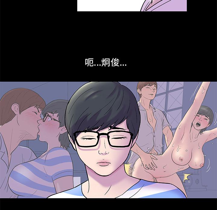 环保四格漫画韩漫全集-52无删减无遮挡章节图片 