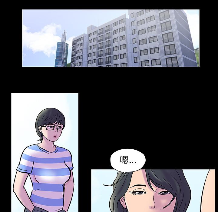 环保四格漫画韩漫全集-52无删减无遮挡章节图片 