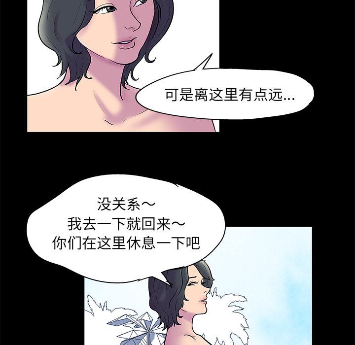 环保四格漫画韩漫全集-52无删减无遮挡章节图片 