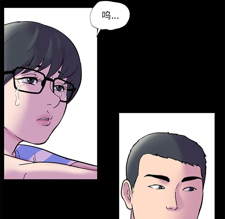 环保四格漫画韩漫全集-52无删减无遮挡章节图片 