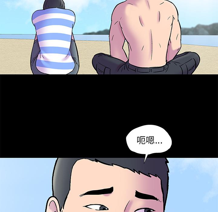 环保四格漫画韩漫全集-52无删减无遮挡章节图片 