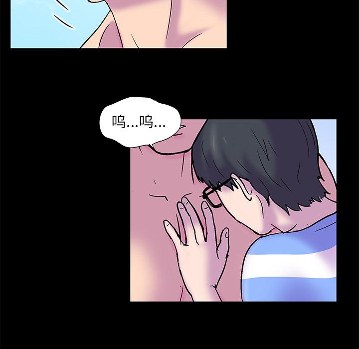环保四格漫画韩漫全集-52无删减无遮挡章节图片 