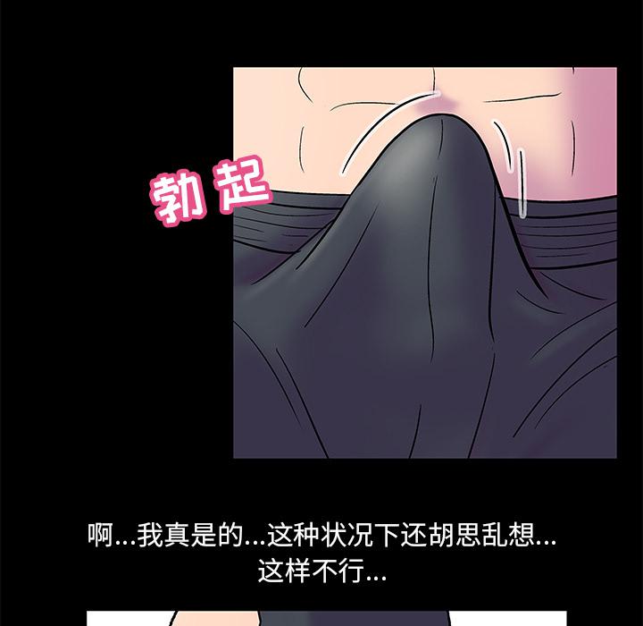 环保四格漫画韩漫全集-52无删减无遮挡章节图片 