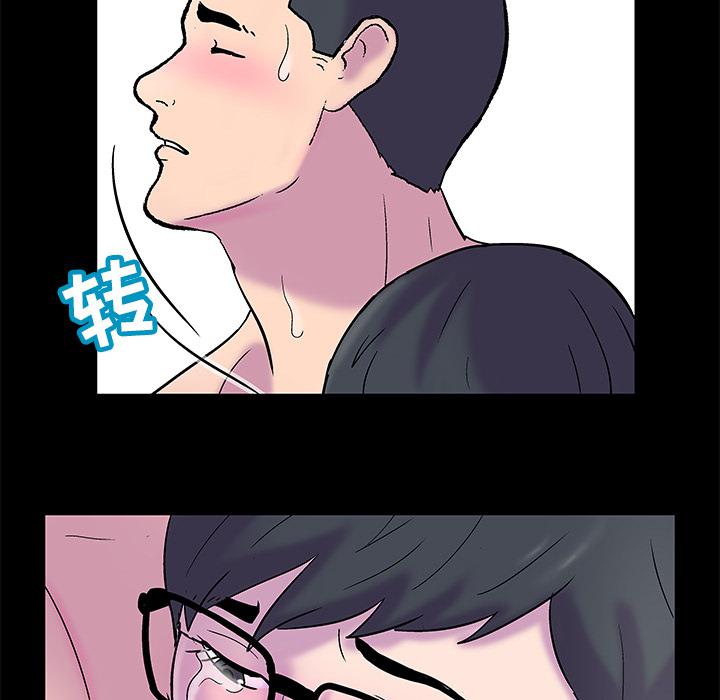 环保四格漫画韩漫全集-52无删减无遮挡章节图片 