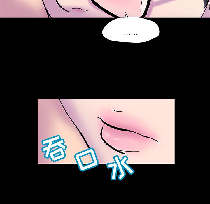 环保四格漫画韩漫全集-52无删减无遮挡章节图片 