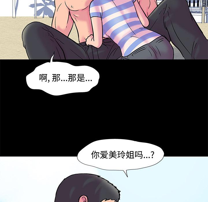 环保四格漫画韩漫全集-53无删减无遮挡章节图片 