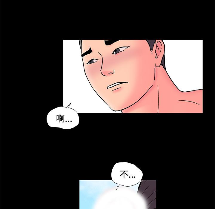 环保四格漫画韩漫全集-53无删减无遮挡章节图片 