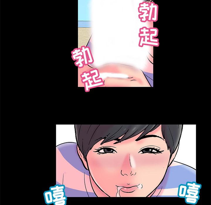 环保四格漫画韩漫全集-53无删减无遮挡章节图片 