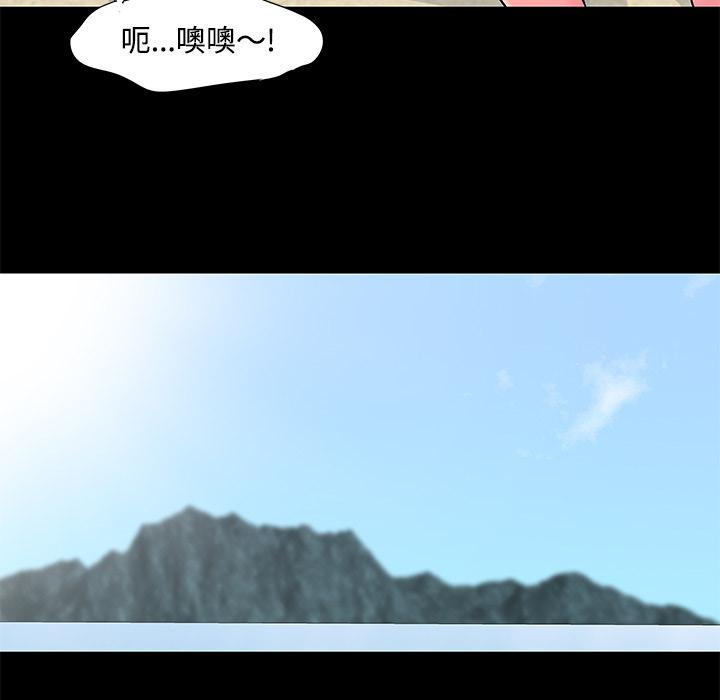 环保四格漫画韩漫全集-53无删减无遮挡章节图片 