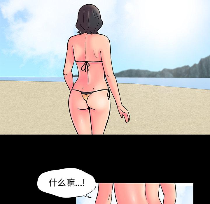 环保四格漫画韩漫全集-53无删减无遮挡章节图片 
