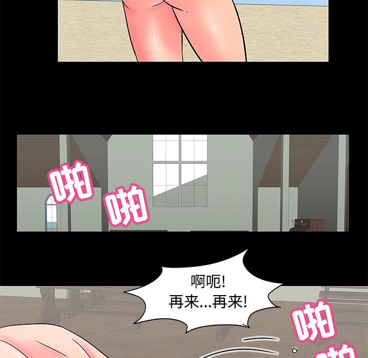 环保四格漫画韩漫全集-53无删减无遮挡章节图片 