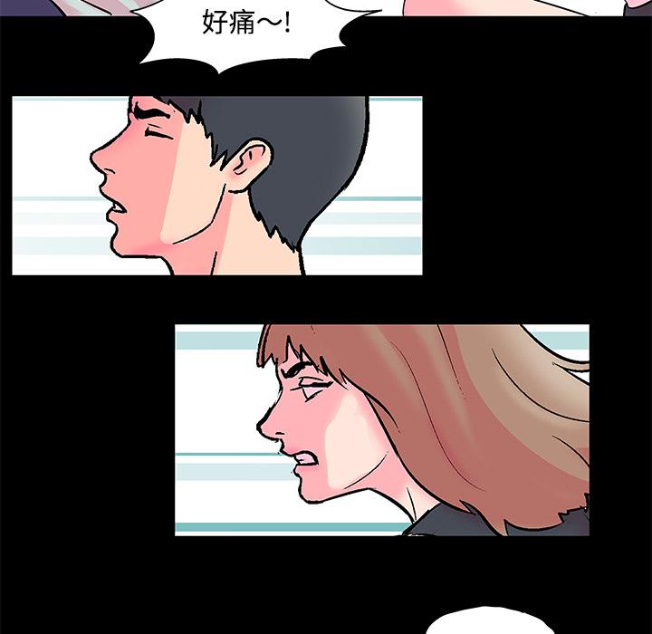环保四格漫画韩漫全集-53无删减无遮挡章节图片 