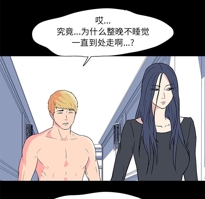环保四格漫画韩漫全集-54无删减无遮挡章节图片 