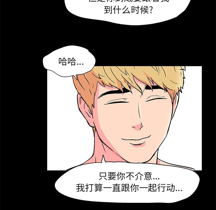 环保四格漫画韩漫全集-54无删减无遮挡章节图片 