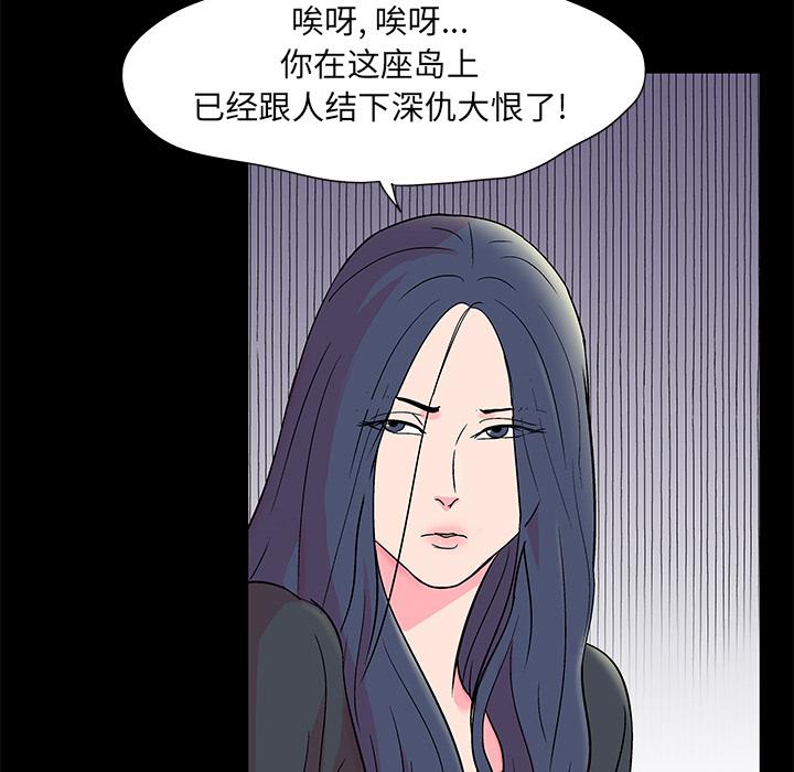 环保四格漫画韩漫全集-54无删减无遮挡章节图片 