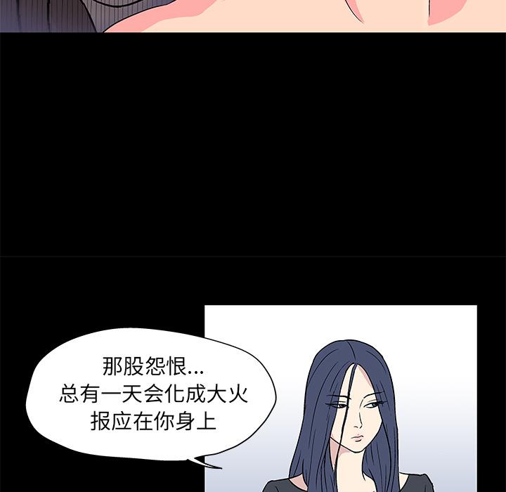 环保四格漫画韩漫全集-54无删减无遮挡章节图片 