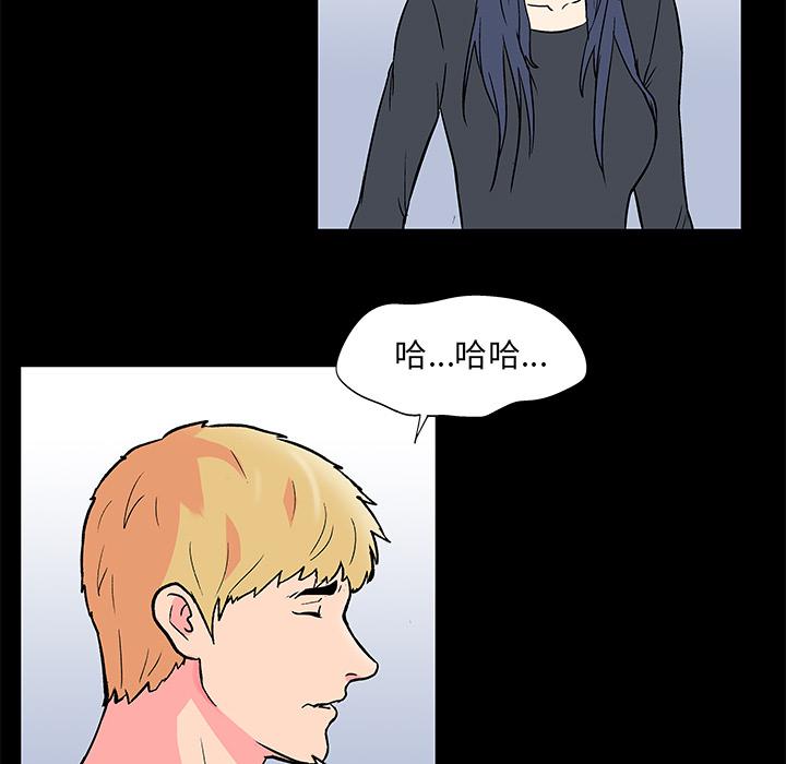 环保四格漫画韩漫全集-54无删减无遮挡章节图片 