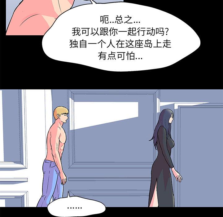环保四格漫画韩漫全集-54无删减无遮挡章节图片 