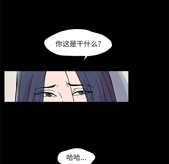环保四格漫画韩漫全集-54无删减无遮挡章节图片 