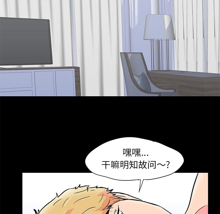 环保四格漫画韩漫全集-54无删减无遮挡章节图片 