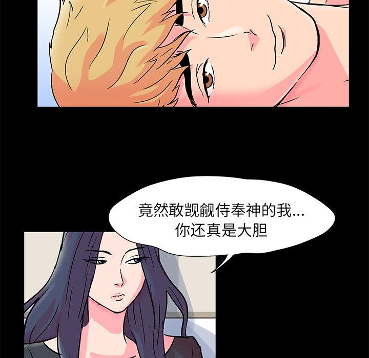 环保四格漫画韩漫全集-54无删减无遮挡章节图片 