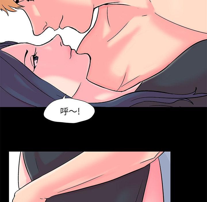 环保四格漫画韩漫全集-54无删减无遮挡章节图片 