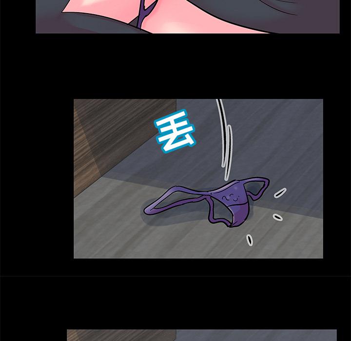 环保四格漫画韩漫全集-54无删减无遮挡章节图片 