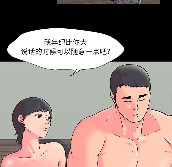 环保四格漫画韩漫全集-54无删减无遮挡章节图片 