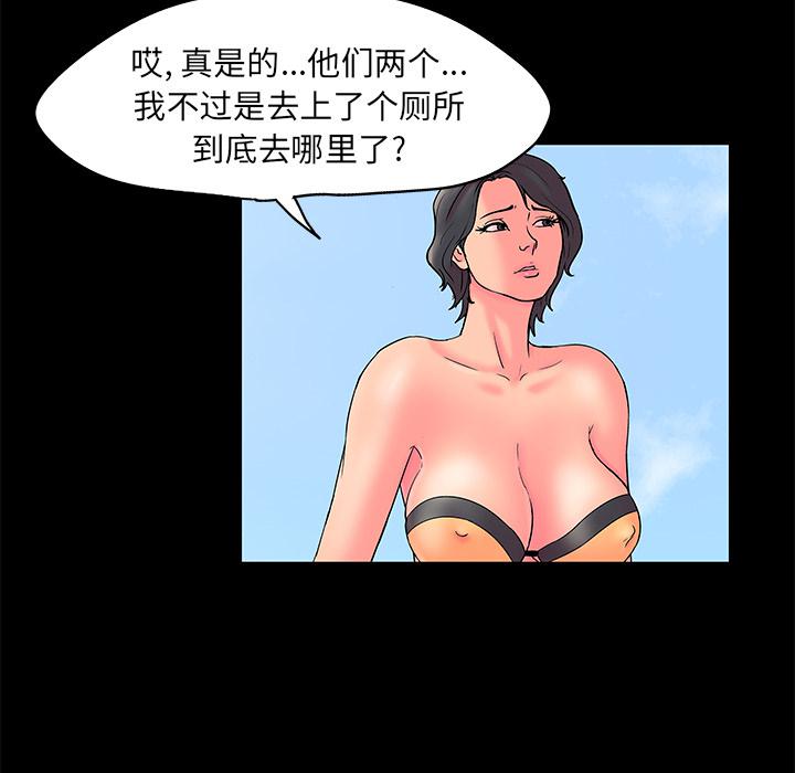 环保四格漫画韩漫全集-54无删减无遮挡章节图片 