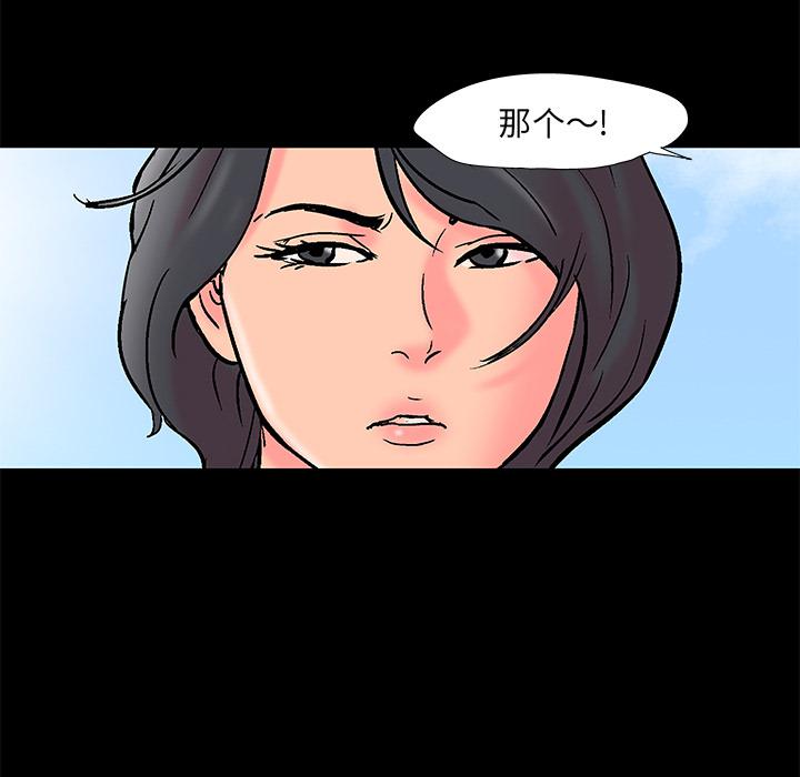 环保四格漫画韩漫全集-54无删减无遮挡章节图片 