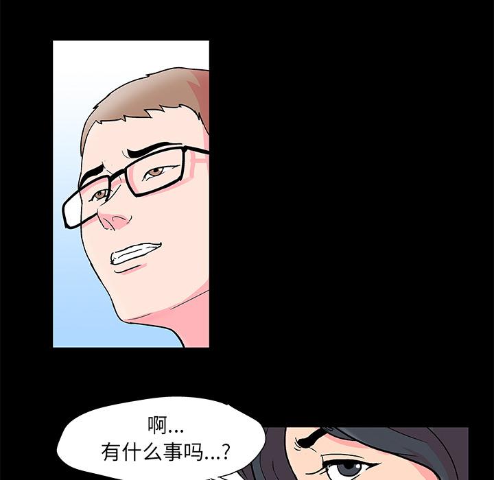环保四格漫画韩漫全集-54无删减无遮挡章节图片 