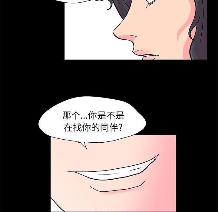 环保四格漫画韩漫全集-54无删减无遮挡章节图片 