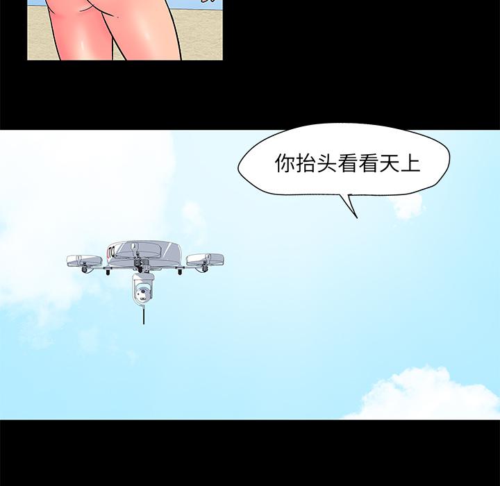环保四格漫画韩漫全集-54无删减无遮挡章节图片 