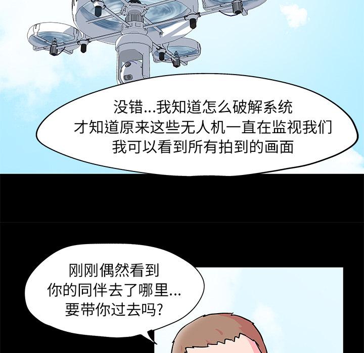 环保四格漫画韩漫全集-54无删减无遮挡章节图片 