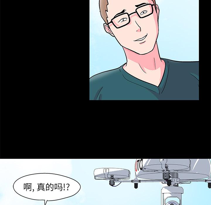 环保四格漫画韩漫全集-54无删减无遮挡章节图片 