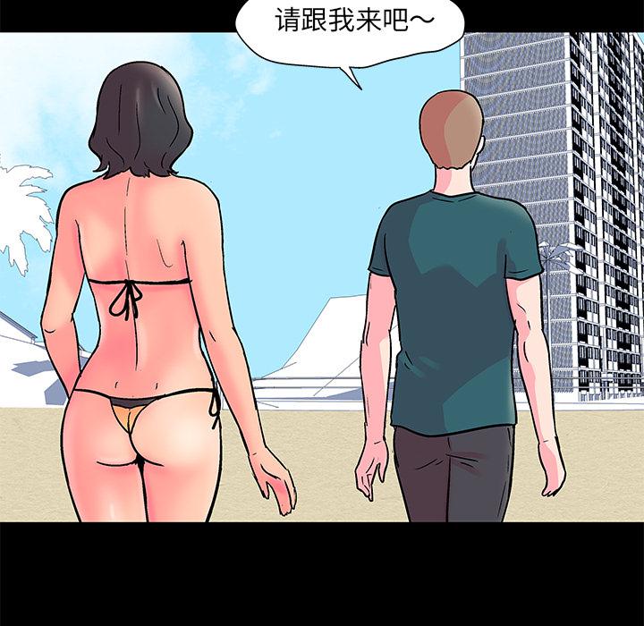 环保四格漫画韩漫全集-54无删减无遮挡章节图片 
