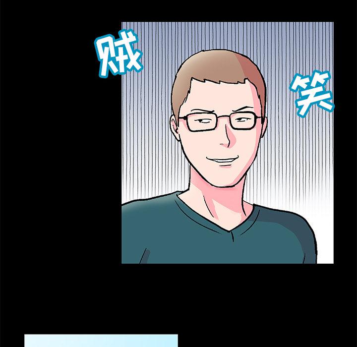 环保四格漫画韩漫全集-54无删减无遮挡章节图片 