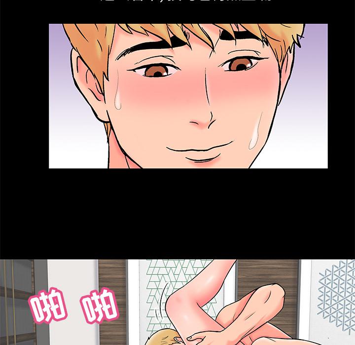 环保四格漫画韩漫全集-55无删减无遮挡章节图片 