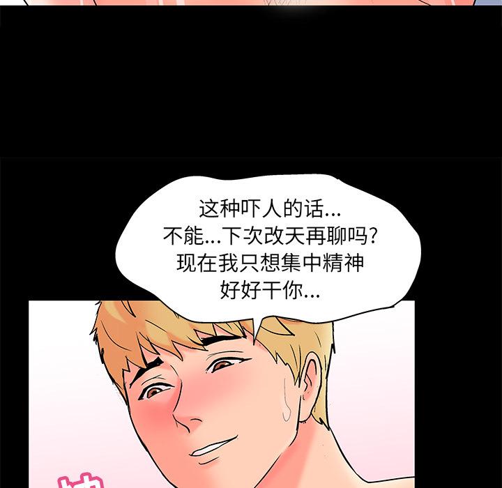 环保四格漫画韩漫全集-55无删减无遮挡章节图片 