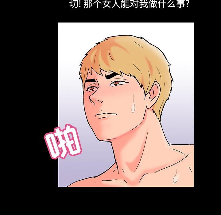 环保四格漫画韩漫全集-55无删减无遮挡章节图片 