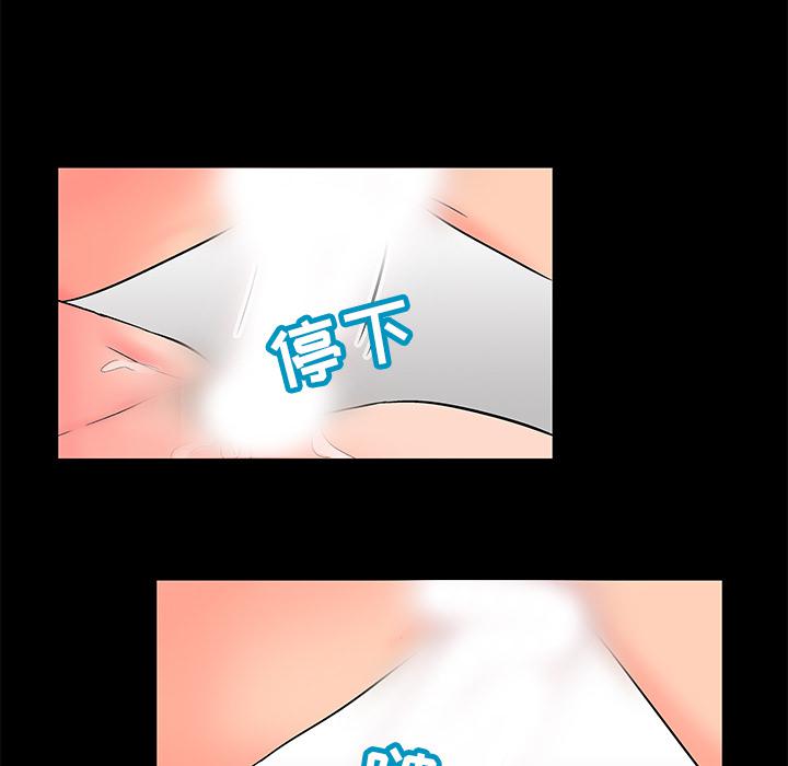 环保四格漫画韩漫全集-55无删减无遮挡章节图片 