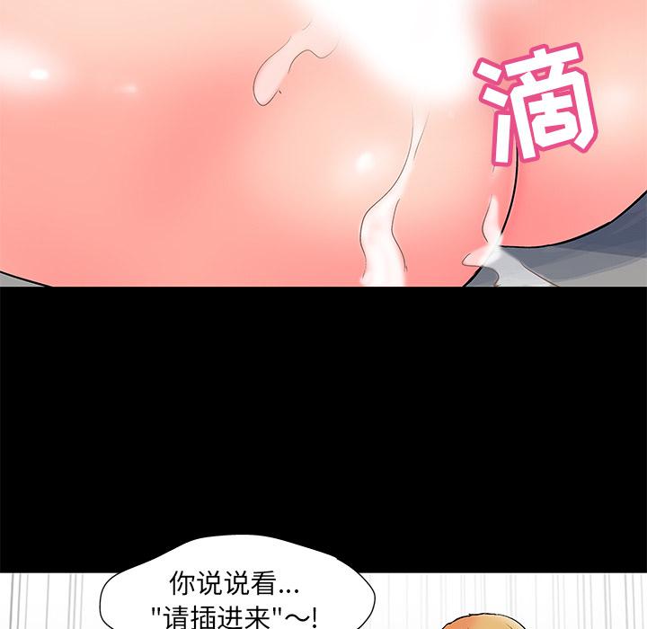 环保四格漫画韩漫全集-55无删减无遮挡章节图片 