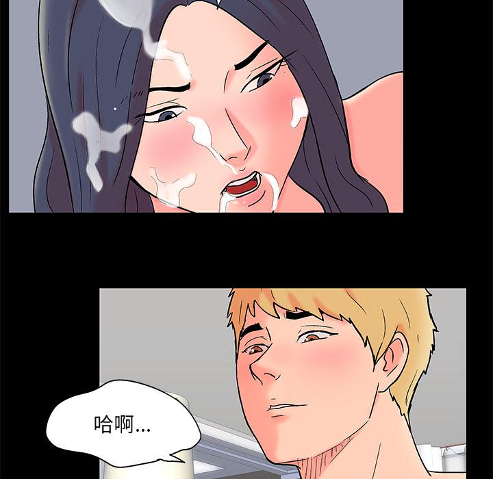 环保四格漫画韩漫全集-55无删减无遮挡章节图片 