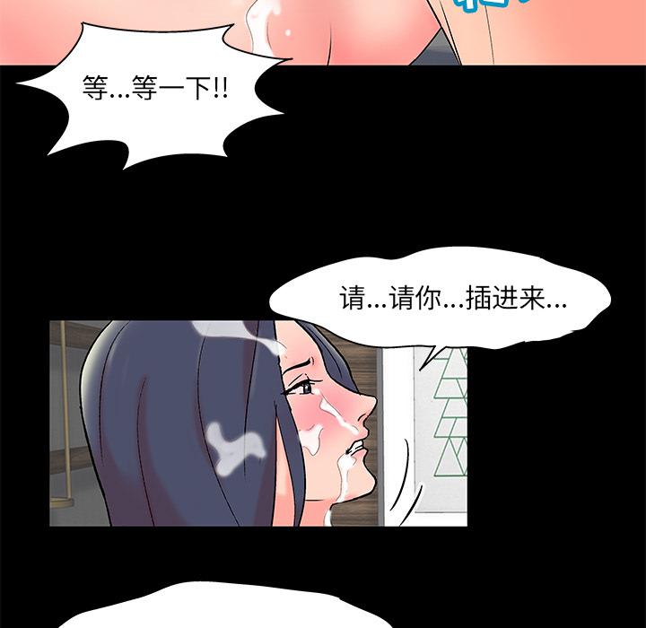 环保四格漫画韩漫全集-55无删减无遮挡章节图片 