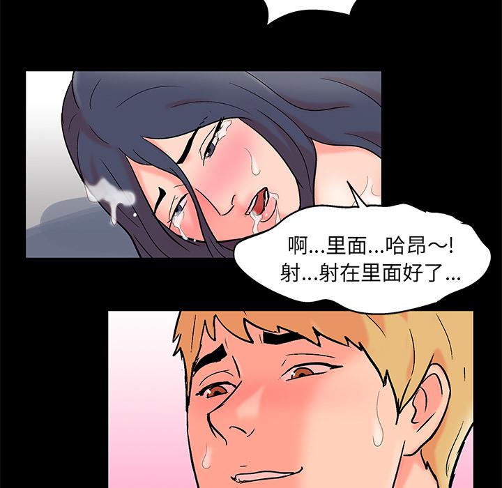 环保四格漫画韩漫全集-55无删减无遮挡章节图片 