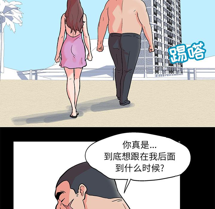 环保四格漫画韩漫全集-55无删减无遮挡章节图片 