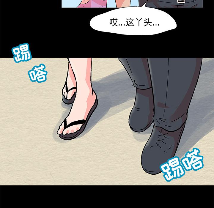环保四格漫画韩漫全集-55无删减无遮挡章节图片 
